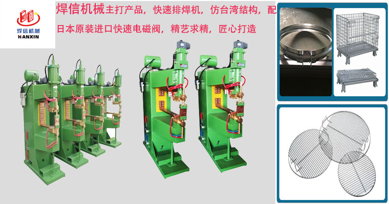 電阻焊點、排焊機
